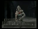 とことこ実況プレイ　BUSIN0　part40