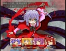 【東方紅物語】レミリアが主役のRPGをツクってみた【ツクールVX】part27