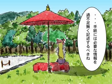 【東方手書き】巡るは季節-2