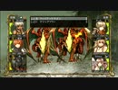 【実況】囚われし亡霊の街　14【wiz】