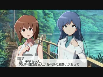 【超Novelsm@ster】ある日の創作活動の風景