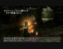 【Skyrim】へっぽこ剣士、家を買う Part.13【字幕プレイ】