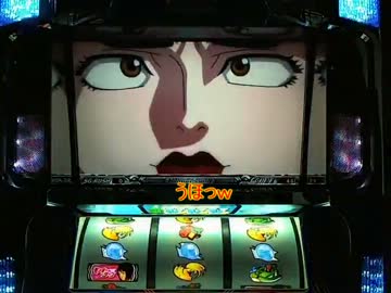 【投資が】パチスロ　モンキーターン【止まらない】 part3