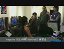 STARCRAFTⅡ練習会20120311-2.mp4