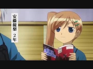 天国の安藤