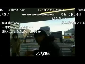 暗黒放送Ｐ　地獄の48時間ウ​ォーキング【国府津駅編】