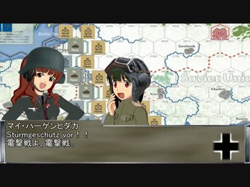 独ソ戦ソリティア～世界IDOL大戦Ⅲ　第２話ブリッツクリーク