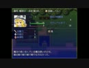魔理沙とかの冒険その 1