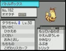 オオタチとは オオタチとは 単語記事 ニコニコ大百科