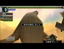 【実況】女三人モンハンやってもかしましい・・・