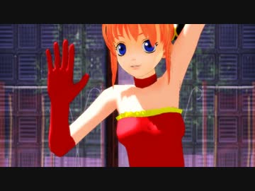 【MMD銀魂】イージーデンス★【チャイナは夢の中】