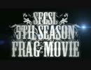 [JSF]SFCSL 5th Season Frag Movie