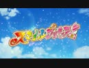 スマイルプリキュア！OP×デジモンOP「Butter-Fly」