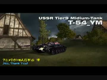 【WoT】次郎おにぃちゃんの痛戦車動画　ソビエト中戦車編