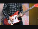 Don't say "lazy" 弾いてみた