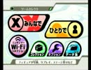 おきらく乱闘part16