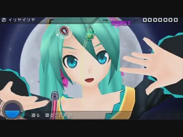 【Project DIVA extend】　イリヤイリヤ　【エディットPV＋譜面　60fps】