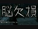 【Skyrim】とものす家を買う。ホワイトラン編その３【実況動画】
