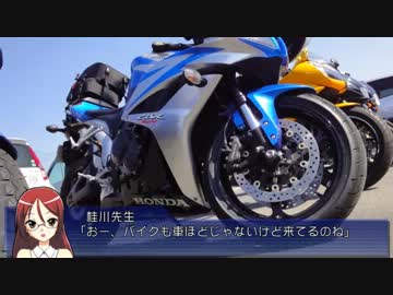 【車載動画】そくドラ！番外編「第八回車載動画オフ」後編