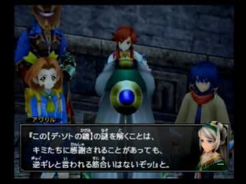 【ゆっくり実況】キミを未来へ続くＲＰＧ　ワイルドアームズ５ part18