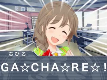 【ノベマス？】ふたりは事務員！