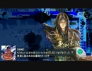 【戦国大戦】叛逆！叛逆ゥ！ その１０「春なのに叛逆ですか」
