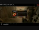 Left4Dead2をプレイ part16