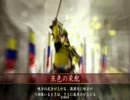 【会話つき戦国大戦】ここに北条の王国を建てよう【その2】