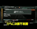 [MGO]最近のTNTの現状について