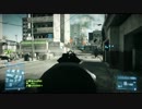 「つんつん」というクズがBF3をやりました。　第5回