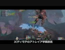 【ニコ生録画】AION　ドラウプニル洞窟 槍祭り Part3