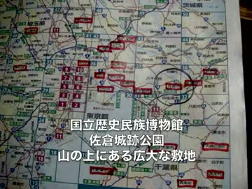 朝鮮進駐軍＞乗っ取られた国立歴史民族博物館