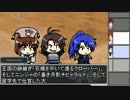 八百万の迷宮 冒険１回目　ダイジェスト版
