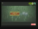 チップスロット10.0の焦燥_Vol.8