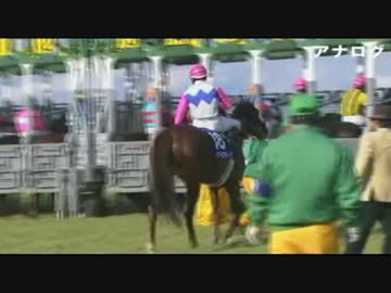 №44  競馬ファンの総統閣下は高松宮記念に挑戦しました　2012
