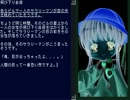 【洒落怖】No.0001 飛び下り自殺【VOICEROID】