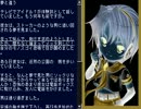 【洒落怖】No.0004 夢と違う【VOICEROID】
