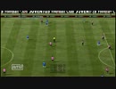 FIFA12　直吉のパスでくずそう！その5