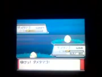 謎のタマゴ ダメタマゴ ニコニコ動画