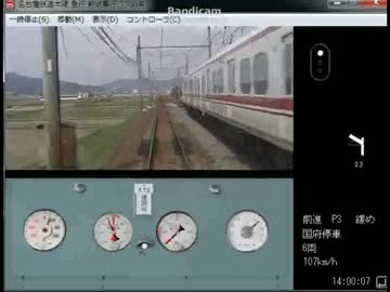 鉄道運転シミュレータ Vol 12 名古屋鉄道本線 伊奈 国府 ニコニコ動画