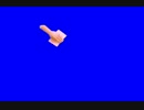 ブルーバックを拭くだけ