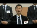 レフェリー座談会2010　家本主審ゼロックス杯を語る