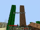 【Minecraft】借金取りから逃亡生活Part05【ゆっくり実況】