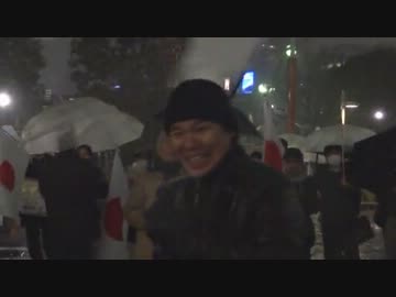 売国ロート製薬東京支社前　徹底抗議街宣その1