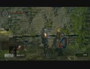 DARK SOULSとか実況してみよう。Part9　【鉄拳制裁 Don't 来い】