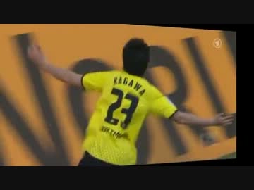 【香川真司】マルコ・ファン・カガワ