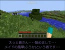 メイドさんの村開拓日記-1