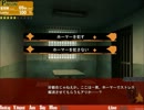 【BLゲーム朗読実況】　ラッキードッグ１　Part9