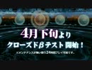 【PSO2】ファンタシースターオンライン２ メディアブリーフィング 2nd(2/2)