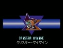 【実況プレイ】gdgdなロックマンX2【ミヤ】Part05